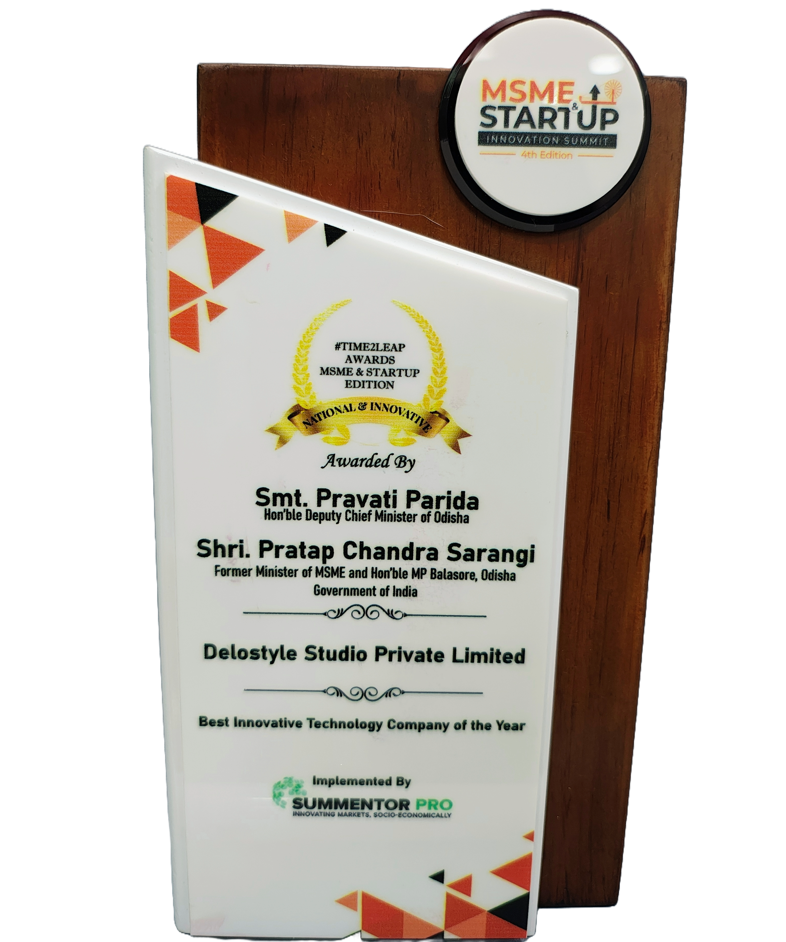 msme startup innovation award