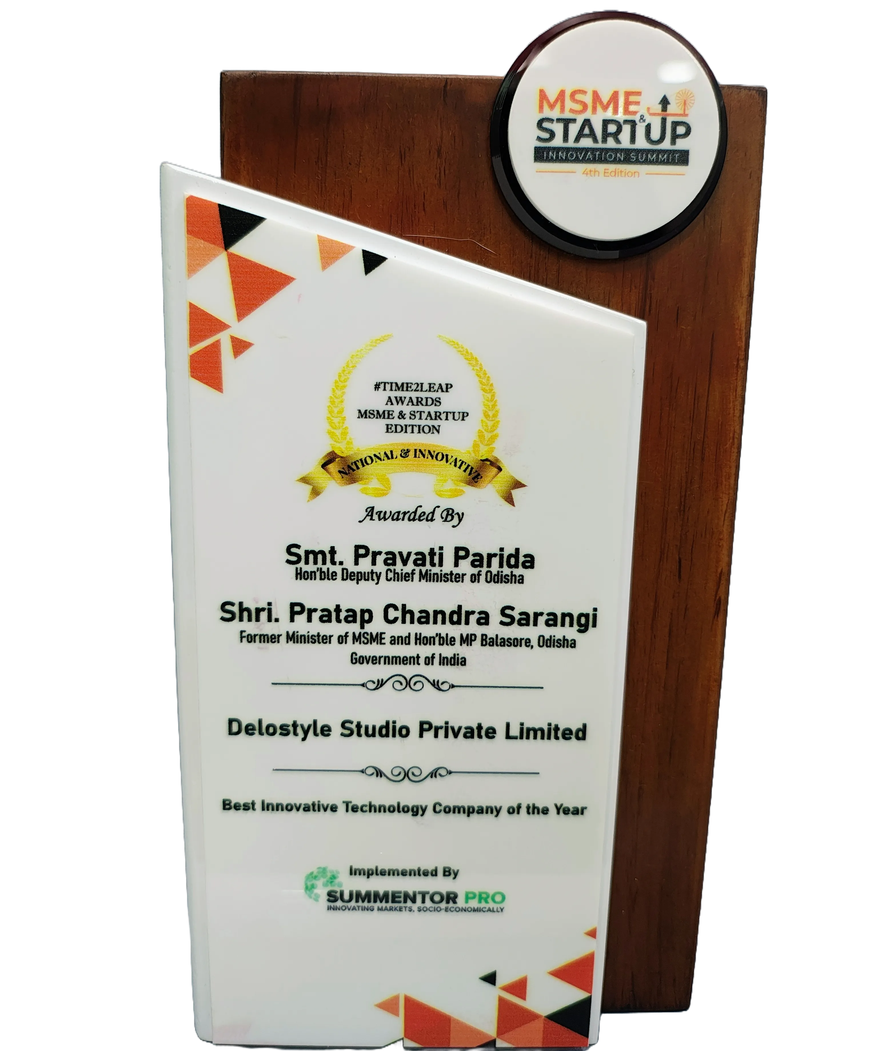 msme startup innovation award